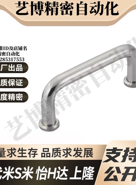 Y合达XAF31-L48 66 88 100 110 120 125 160-D/P/S角型拉手带垫圈