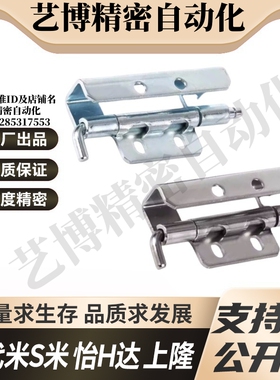 MI思米不锈钢 EHNS90 E-HNG90-B E-HNG90-S