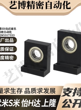 Y合达BGF01-6203 6904 6004 6204 6005 6205 6006 6206ZZ L型带座