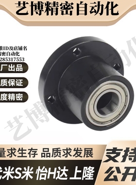 BFR01-626-678--698-608-6700-6800--6900-6000-6200ZZ 带座轴承