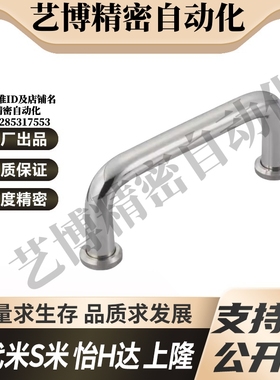 Y合达XAF41-L48 66 88 100 110 120 125 160-D/P/S角型拉手带垫圈