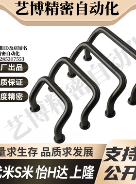 MI思米UHFNBZ-48/66/88/100/110/120/125/160角型铝合金黑色拉手