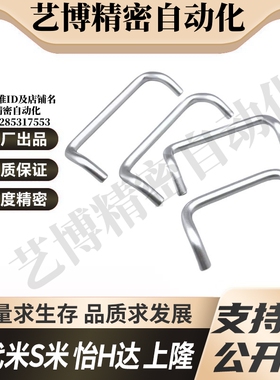 M思米 UHFNA48 66 88 100 110 120 125 160 铝合金角型拉手