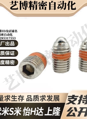 MI思米BPW3/BPW4/BPW5/BPW6/BPW8/BPW10/BPW12/BPW16球头柱塞