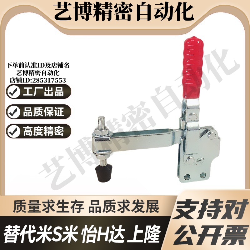 WDC201-BI/WDC225-DI/WDC22105直底座水平压紧式快速夹钳