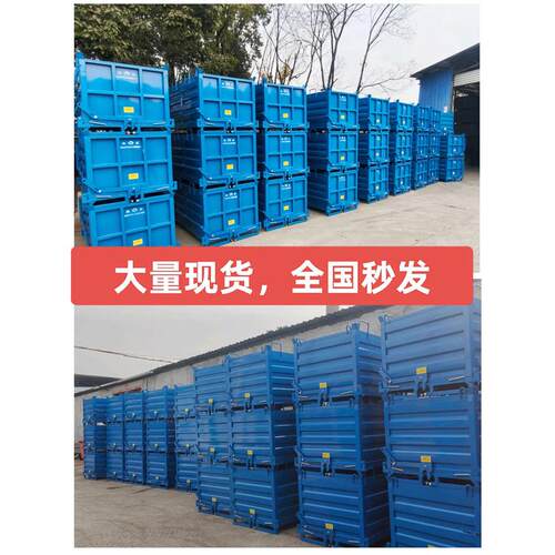 仓汇大尺寸1.65米重型铁屑箱自卸周转箱铁屑箱底部开门底部卸料