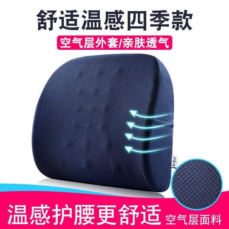 护腰靠垫a办公室腰靠枕汽车椅子抱枕靠背垫孕妇座椅腰垫记忆棉腰,居家布艺,腰靠垫,淘宝优惠券,粉丝福利购,淘宝优惠卷