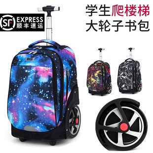 初中小学生高中拉杆书包爬楼梯大轮男孩女静音大容量防水双肩背包