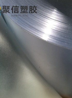 PVC磨砂半透薄膜彩色半透环保 PVC磨砂料 PVSC雾面磨砂膜拉伸膜