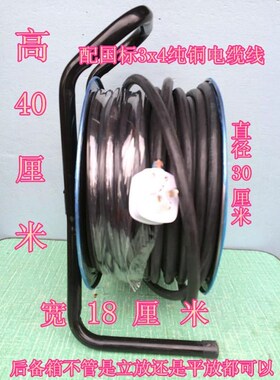 电动汽车冲专电用功29702率电缆盘便携式绕大线 盘T 拖线盘 线缆