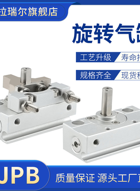 CRJB/CRJU05-90-1-180-E自由安装微型O小型摆动旋转气缸齿轮齿条