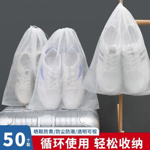 鞋袋鞋子收纳袋晒鞋防尘神器小白鞋防黄洗鞋套晾鞋一次性收纳袋子