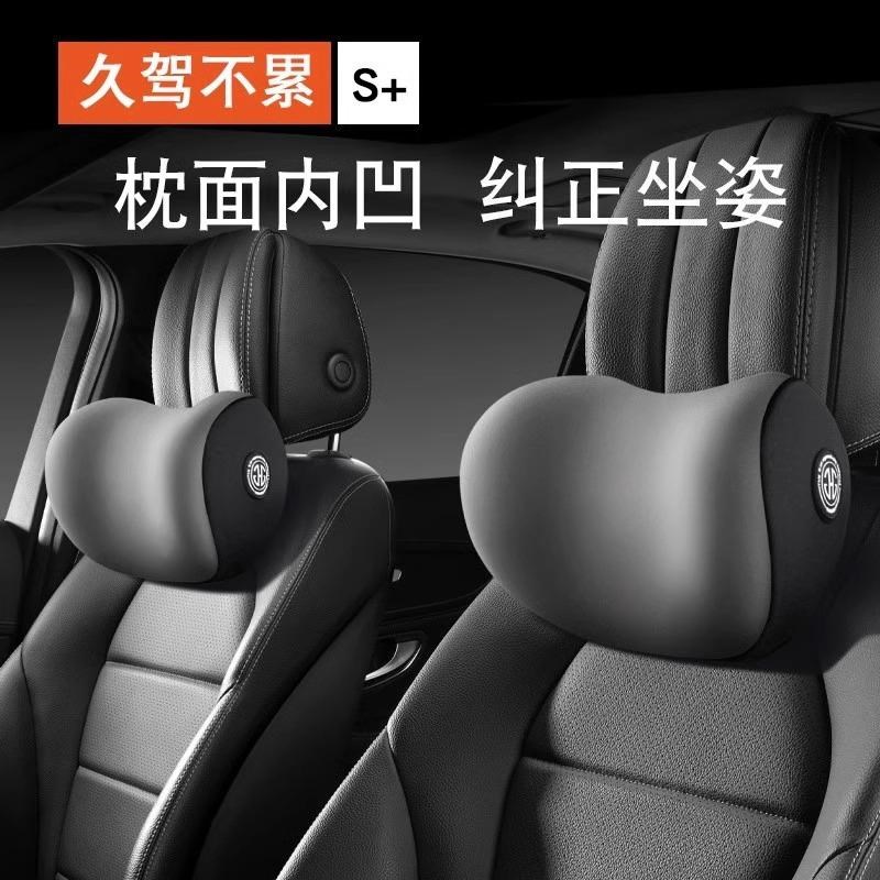 汽车头枕护颈枕车用颈部靠枕车载座椅腰靠护腰车内驾驶头靠枕头