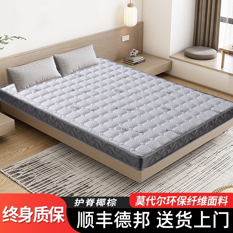 天然椰棕床垫定制榻榻米棕垫子定做尺寸偏硬家用软1.5m儿童可折叠