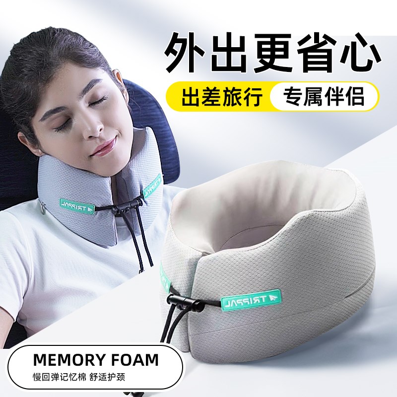 睡猫u型枕旅行便携颈枕飞机枕脖A子头枕u形枕护颈脖枕靠枕睡觉神