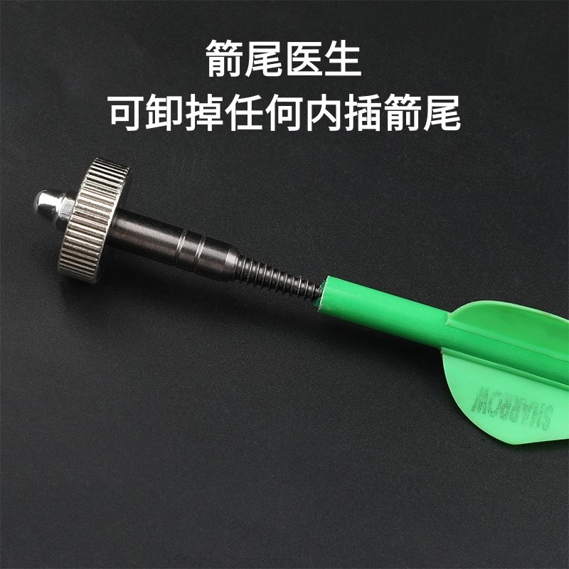 弓箭射箭箭支箭尾拔出器修整器修改器纯碳箭混碳箭玻纤箭通用配件