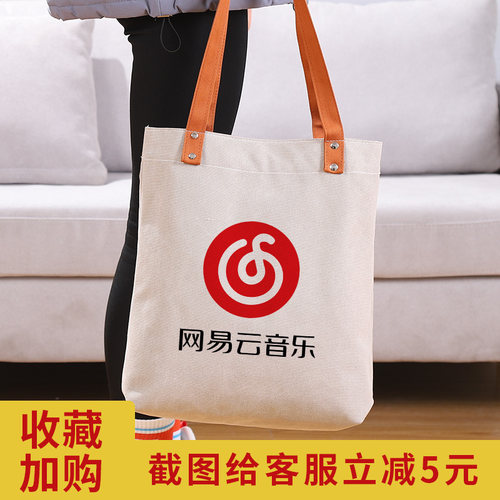 浮梦帆布包定制logo包包定做企业宣传瑜伽包图案定做礼品纪念印图