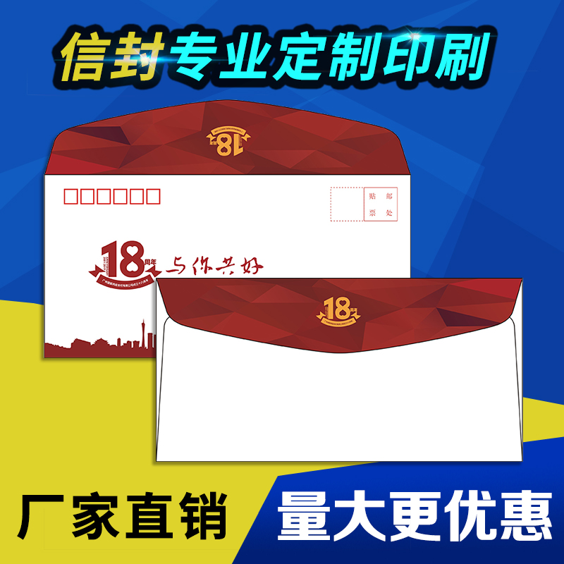 信封定制可印logo订做印刷烫金牛皮纸创意定做邀请函高档订做商务