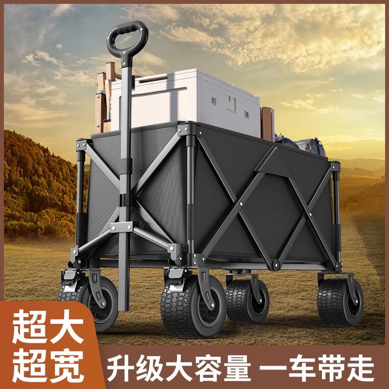 新款露营推车聚j拢款手推野餐车营地小拉车野营帐篷户外折叠便携