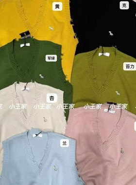 小王家19380春季韩版宽松大码胖mm慵懒风破边V领针织毛衣背心马甲