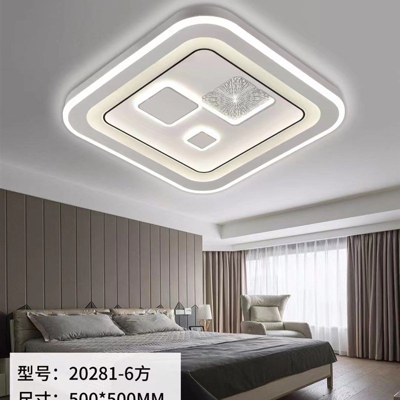 新款房间圆形吸顶灯LED亚克力简约现代智能语音卧室长方形餐客厅