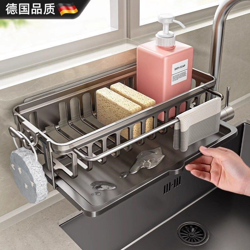 德国厨房抹布置物架水池免打孔洗洁精挂篮壁挂式家用沥水收纳架子