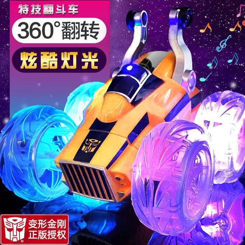 翻滚特技车翻斗车遥控车越野遥控汽车模充电u动赛车儿童玩具车男