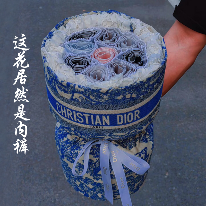 七夕情人节内裤花束老公男友实用高级感送男士男朋友生日复古礼物