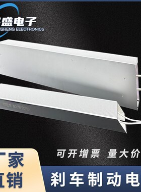 大功率伺服变频器负载放电制动刹车电阻1000W2000W300Q0W4000W500