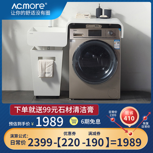 洗漱台洗衣机一体柜阳台洗手盆洗衣机柜子组合脸盆池Y伴侣柜卫生