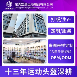 自行车运动头盔厂家 夏季单车安全头盔 成人自行车山X地车骑行头