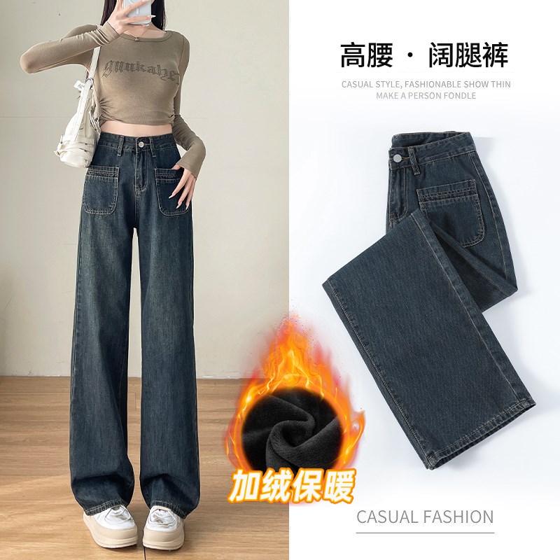 加绒加厚水泥灰窄版阔腿牛仔裤女春秋季2024年R高腰宽松秋冬直筒