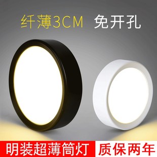 明装筒灯超薄led迷你吸顶免开孔家用小K型展示柜酒柜台圆形小射灯