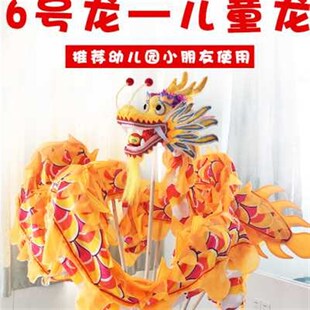 新款儿童舞龙舞狮表演道具幼儿园小学生龙灯超轻绸缎布龙头可定做