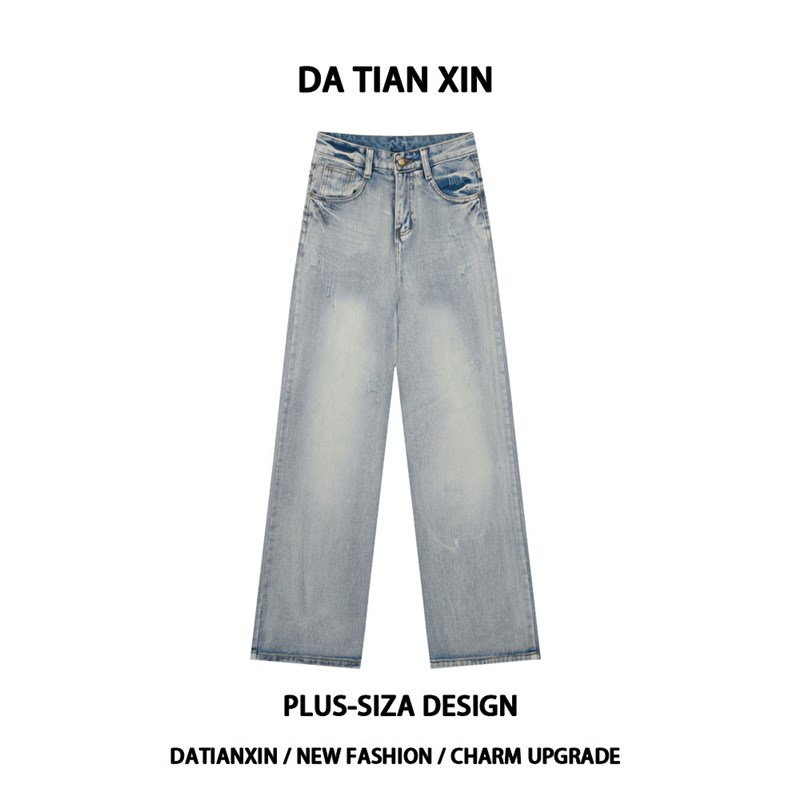 大码美式复古水洗浅蓝色牛仔裤女春夏季高腰阔腿宽松拖地长裤子潮