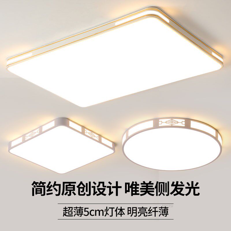 led吸顶灯饰2025新款客厅大灯主卧室吊灯具大全现代简约大气家用