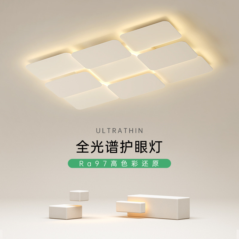 创意客厅灯简约现代LED吸顶灯全光谱卧室灯几何饭厅书房房间灯具
