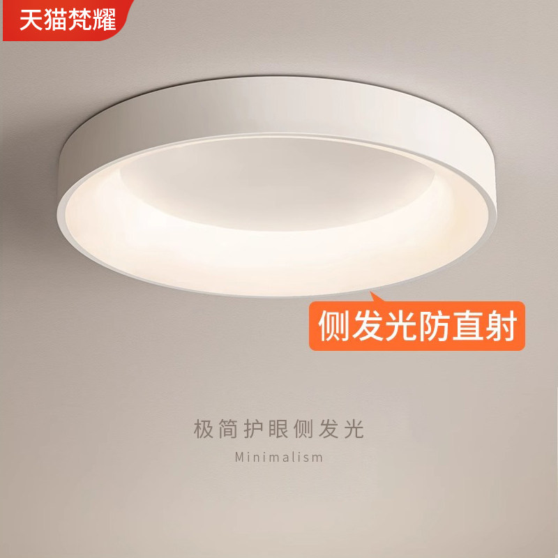奶油风卧室灯房间客厅主灯简约现代书房led吸顶灯儿童房中山灯具