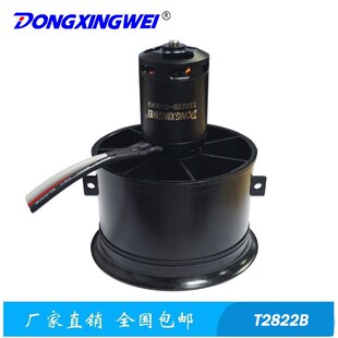 EDF64mm涵道j11叶风扇正反桨遥控无人机无刷电机 高转速高功率电