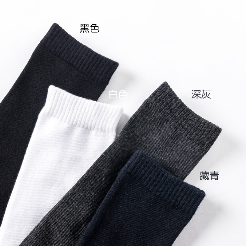 儿童校服袜小学生春秋薄款纯棉y长筒男女童黑白色中筒小腿袜冬藏