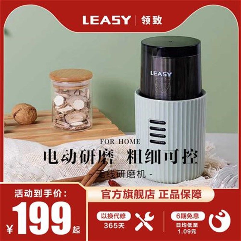 领致磨粉机研磨机家用超细打粉机小型粉碎Q机五谷杂粮粉磨机,厨房电器,磨粉机/药材研磨机,淘宝优惠券,粉丝福利购,淘宝优惠卷