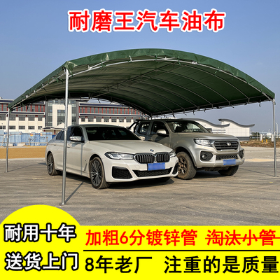 农村酒席帐篷红白喜事防雨四脚伞工地摆摊油麪帆布V户外停车遮阳