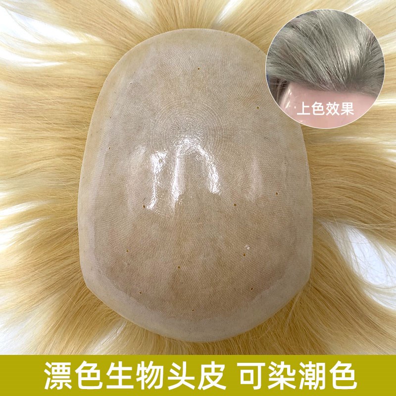 潮色可染色假发男超薄生物头皮补发片真人发前额发际线浅金色假发