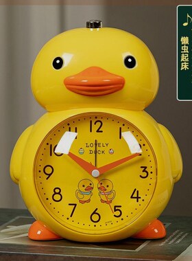 学生闹钟黄鸭语音懒虫起床超大声闹铃儿童卧室宿舍床头专用时钟表