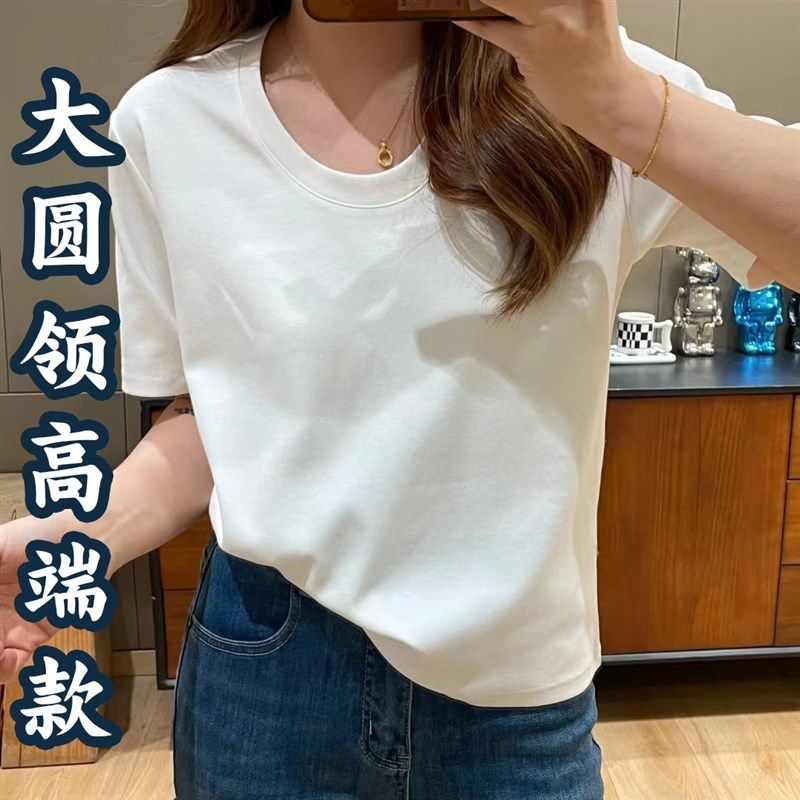 夏季大U领显瘦棉质m短袖印字T恤女圆领工作服定制logo上衣美容院,个性定制/设计服务/DIY,T恤印制,淘宝优惠券,粉丝福利购,淘宝优惠卷