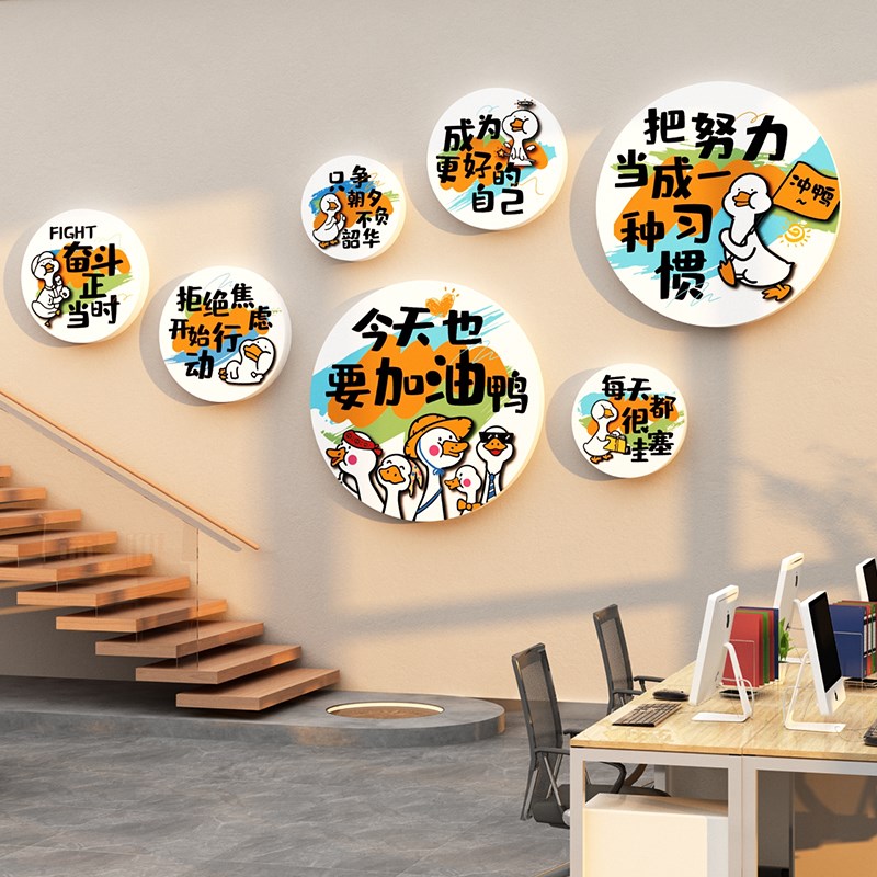 企业文化布置办公室进门墙面装饰画司会议背景氛围高级感形象设计