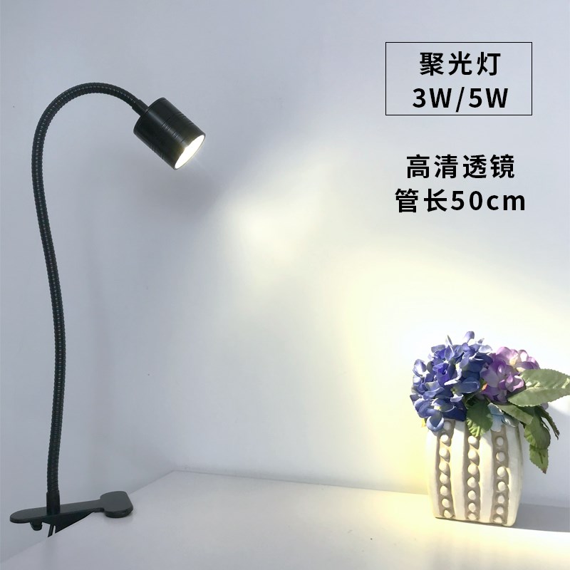 金属铁夹子万向软管聚光强白黄光射D灯插电式床头宿舍鱼缸机床台