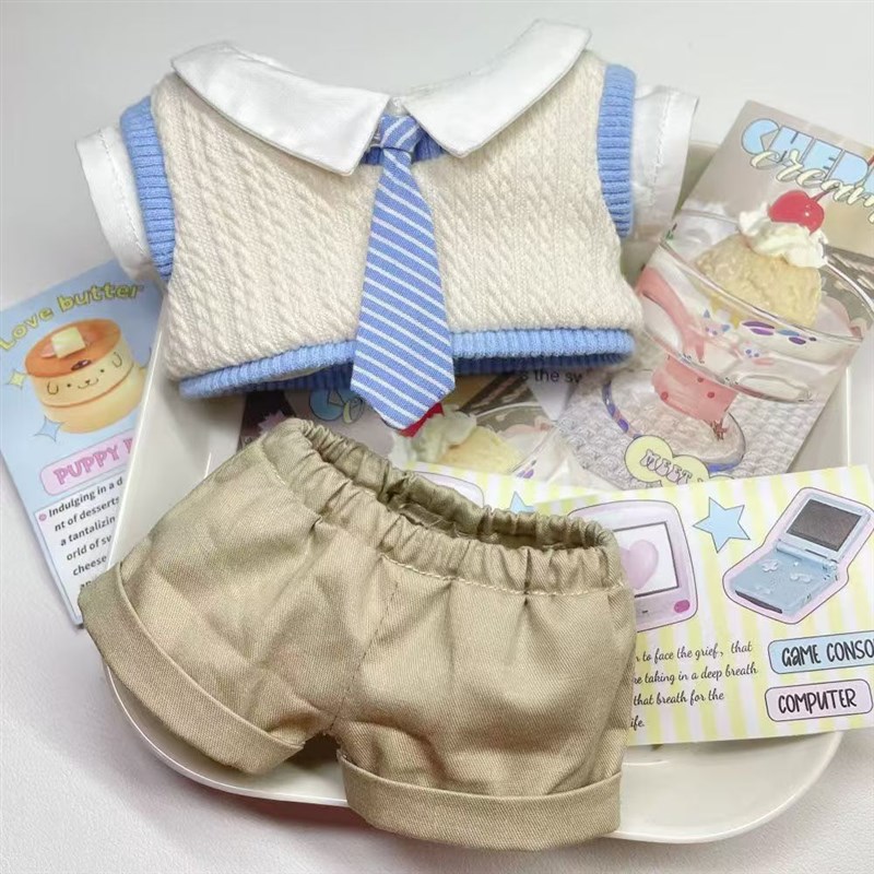 20cm娃衣学院棉花娃娃无属性衣服可爱套装公仔玩偶换装替换现货