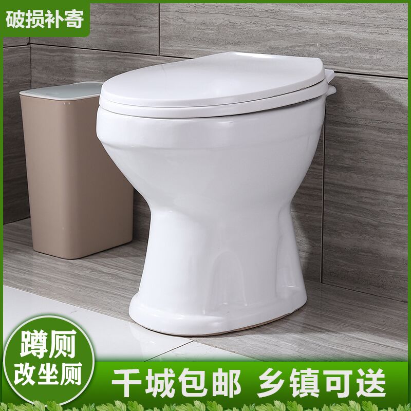 农村改厕陶瓷旱便直通家用旱厕蹲坑蹲便器改坐便器两用老年人马桶