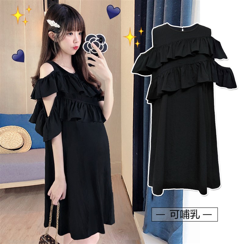 孕妇装2025新款上衣夏季潮妈孕期穿搭裙子夏装套装露肩哺乳连衣裙
